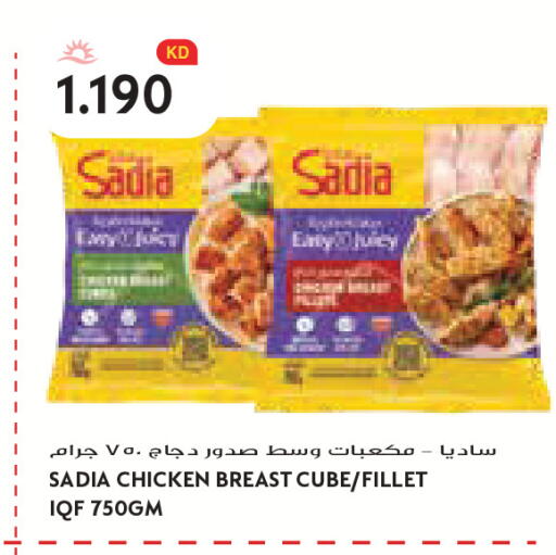 available at Grand Costo in Kuwait - Kuwait City