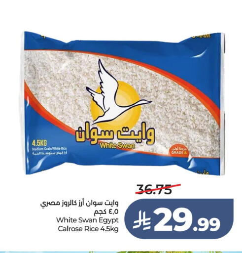 available at LULU Hypermarket in KSA, Saudi Arabia, Saudi - Al Hasa