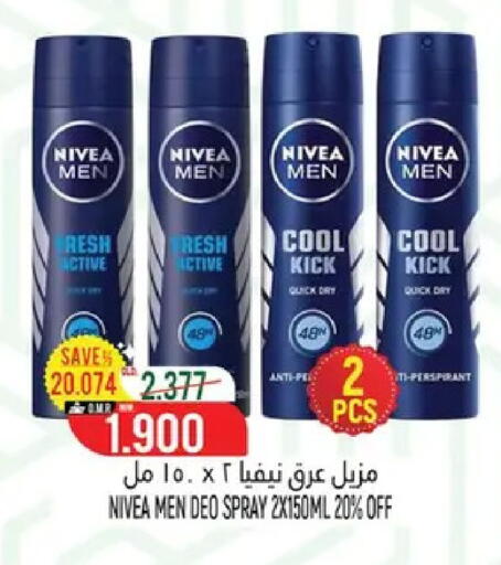 available at حور العين هايبرماركت in عُمان - مسقط‎