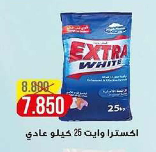 available at Ministry Of Defense Consumer Association Co-operative Society in Kuwait - Kuwait City