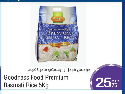 available at ميغا مارت in قطر - الخور