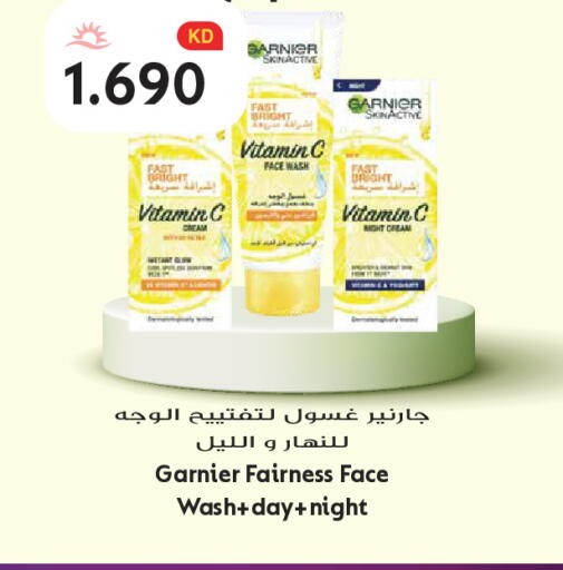 available at Grand Hyper in Kuwait - Kuwait City