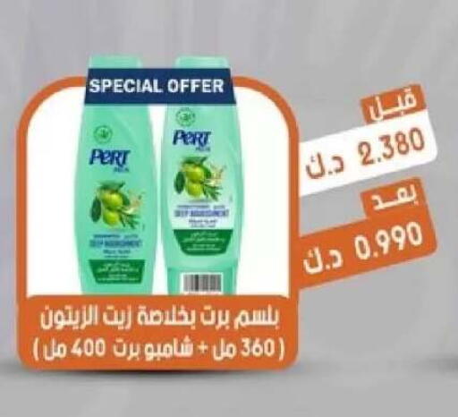 available at جمعية القيروان التعاونية in الكويت - مدينة الكويت