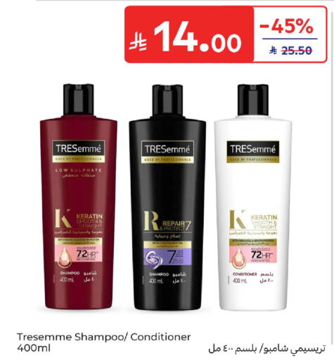 available at Carrefour in KSA, Saudi Arabia, Saudi - Sakaka