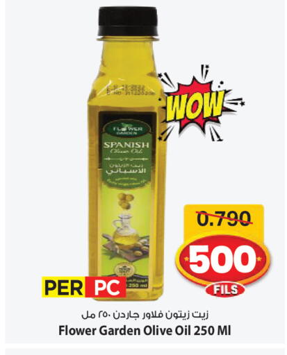 available at Mark & Save in Kuwait - Kuwait City