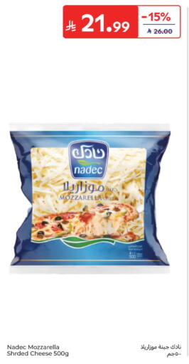 available at كارفور in مملكة العربية السعودية, السعودية, سعودية - بريدة