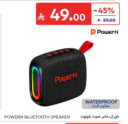 available at كارفور in مملكة العربية السعودية, السعودية, سعودية - سكاكا