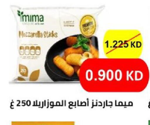 available at الجمعية التعاونية لجمعية المستهلك بوزارة الدفاع  in الكويت - مدينة الكويت