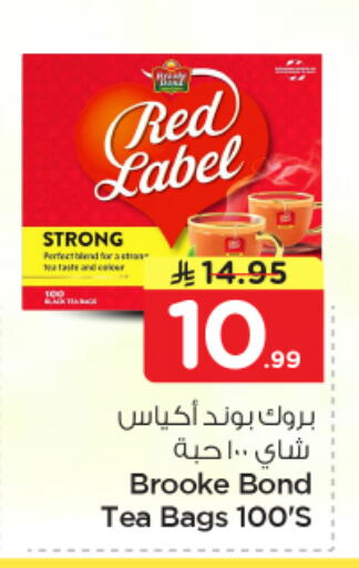 available at نستو in مملكة العربية السعودية, السعودية, سعودية - المنطقة الشرقية