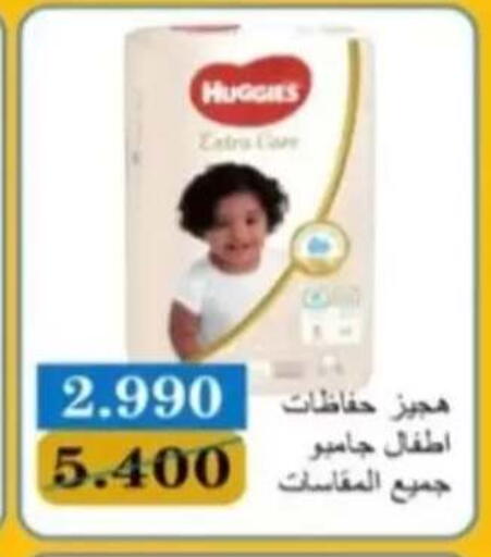 available at Al Rehab Cooperative Society  in Kuwait - Kuwait City