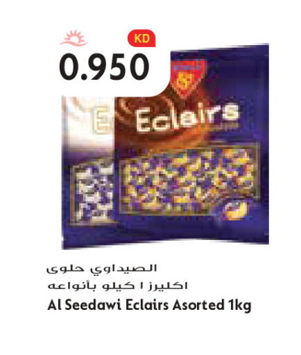 available at Grand Costo in Kuwait - Kuwait City