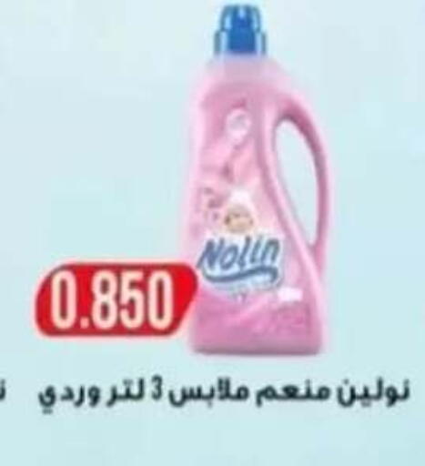 available at Al Rehab Cooperative Society  in Kuwait - Kuwait City