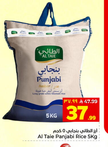 available at هايبر الوفاء in مملكة العربية السعودية, السعودية, سعودية - المنطقة الشرقية