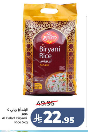 available at لولو هايبرماركت in مملكة العربية السعودية, السعودية, سعودية - الأحساء‎