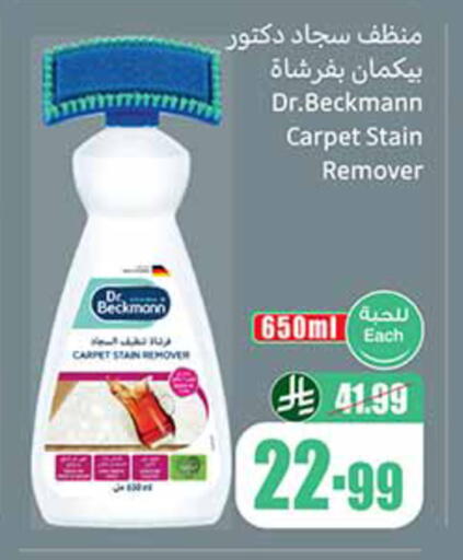 available at أسواق عبد الله العثيم in مملكة العربية السعودية, السعودية, سعودية - تبوك