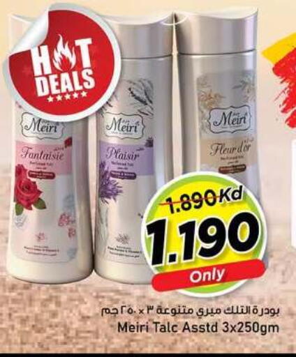 available at Nesto Hypermarkets in Kuwait - Ahmadi Governorate