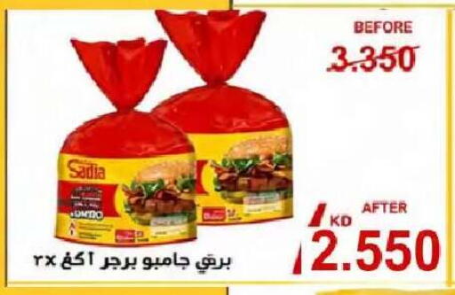 available at  Al Naeem coop in Kuwait - Kuwait City