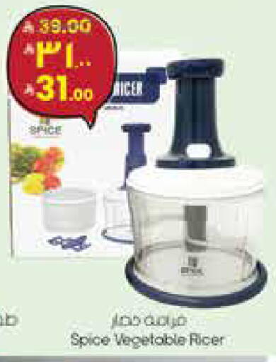 available at City Flower in KSA, Saudi Arabia, Saudi - Sakaka