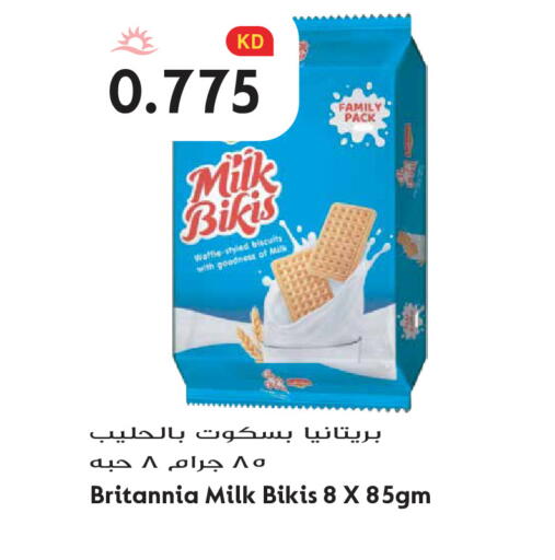 available at Grand Hyper in Kuwait - Kuwait City