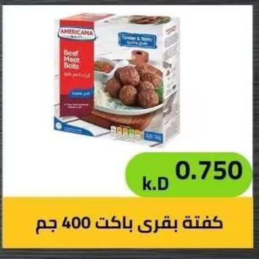available at جمعية ضاحية صباح الناصر التعاونية in الكويت - مدينة الكويت