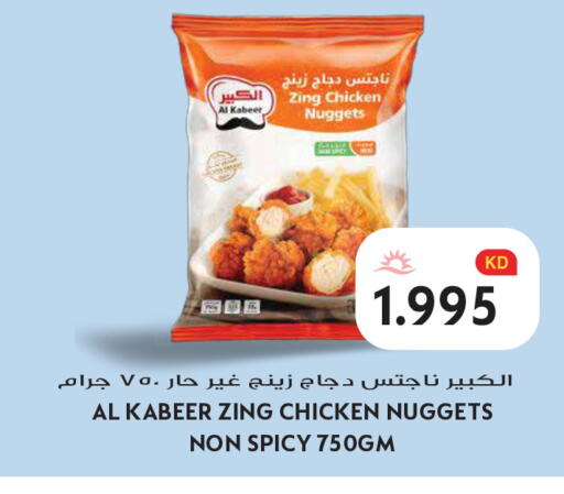available at Grand Hyper in Kuwait - Kuwait City