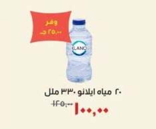 available at Kheir Zaman  in Egypt - Cairo
