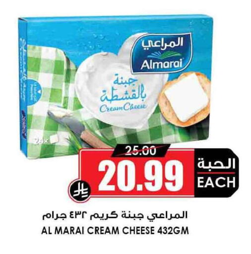 available at Prime Supermarket in KSA, Saudi Arabia, Saudi - Abha
