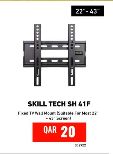 available at ديجيتال زون للتجارة in قطر - الدوحة