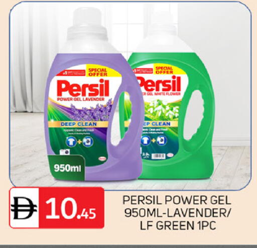 available at TALAL MARKET in UAE - Dubai