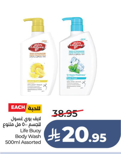 Lemon available at LULU Hypermarket in KSA, Saudi Arabia, Saudi - Al Hasa