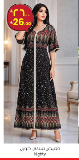 available at City Flower in KSA, Saudi Arabia, Saudi - Jubail