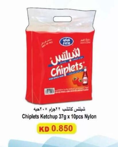 available at Egaila Cooperative Society in Kuwait - Ahmadi Governorate
