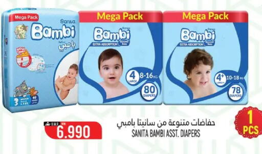 available at Hoor Al Ain Hypermarket in Oman - Sohar