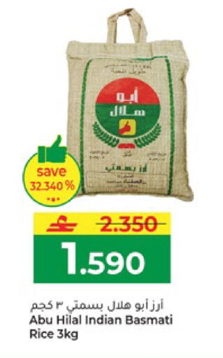available at مكة هايبر ماركت in عُمان - صلالة