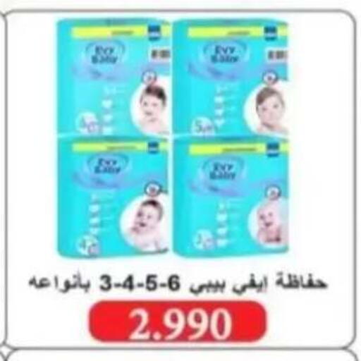 available at Al Rehab Cooperative Society  in Kuwait - Kuwait City