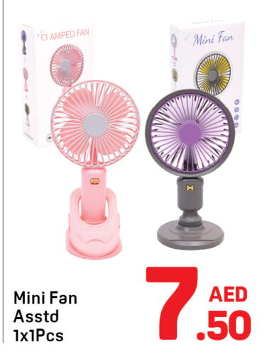 available at Day to Day Department Store in UAE - Sharjah / Ajman