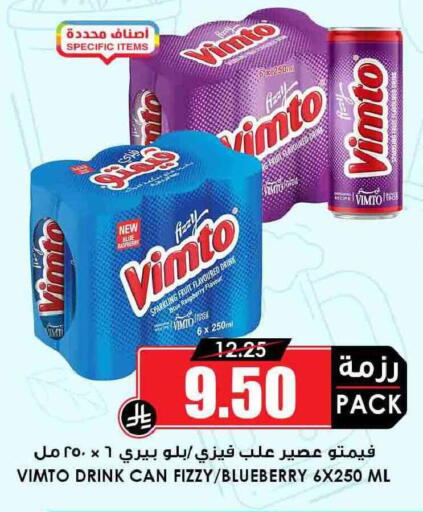 Raspberry Blueberry BlueBerry available at Prime Supermarket in KSA, Saudi Arabia, Saudi - Arar