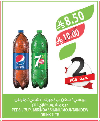 available at المزرعة in مملكة العربية السعودية, السعودية, سعودية - أبها