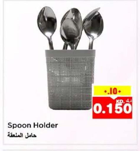 available at Nesto Hypermarkets in Kuwait - Ahmadi Governorate