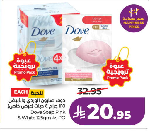 available at LULU Hypermarket in KSA, Saudi Arabia, Saudi - Dammam