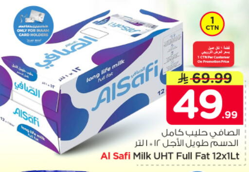 available at Nesto in KSA, Saudi Arabia, Saudi - Dammam