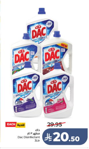 available at LULU Hypermarket in KSA, Saudi Arabia, Saudi - Hafar Al Batin