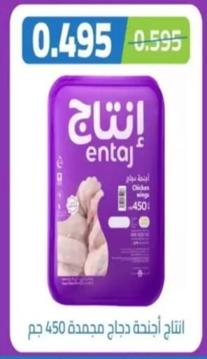 available at Al Rehab Cooperative Society  in Kuwait - Kuwait City