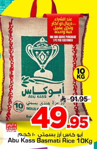 available at Mark & Save in KSA, Saudi Arabia, Saudi - Riyadh