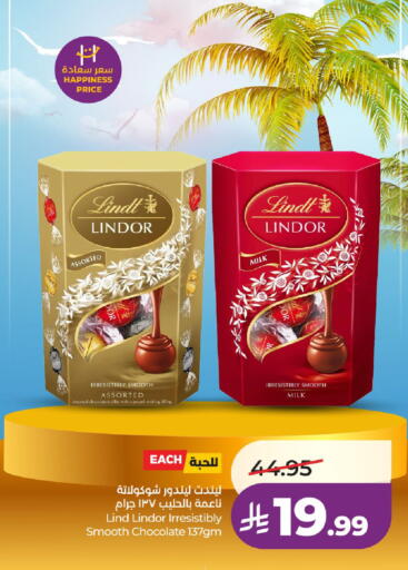 available at LULU Hypermarket in KSA, Saudi Arabia, Saudi - Ta'if