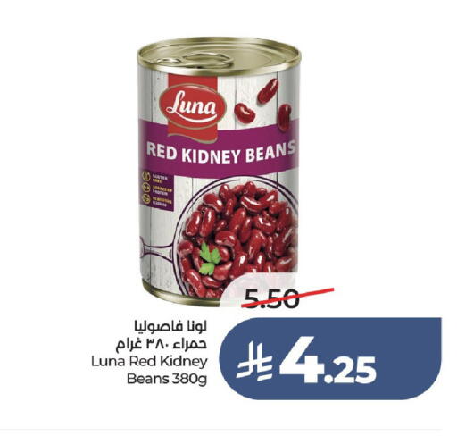 available at لولو هايبرماركت in مملكة العربية السعودية, السعودية, سعودية - عنيزة