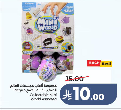 available at LULU Hypermarket in KSA, Saudi Arabia, Saudi - Jubail