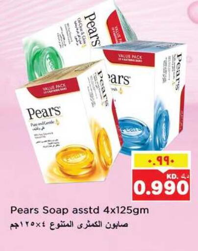 Pear available at Nesto Hypermarkets in Kuwait - Ahmadi Governorate