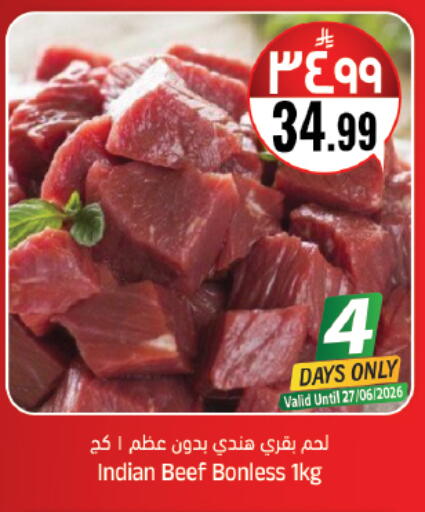 available at ستي فلاور in مملكة العربية السعودية, السعودية, سعودية - حائل‎