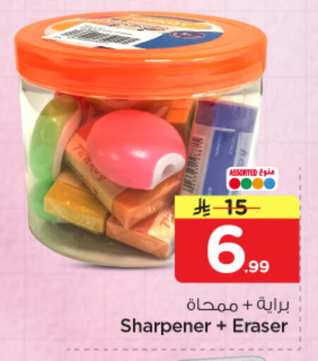 available at Nesto in KSA, Saudi Arabia, Saudi - Al Hasa